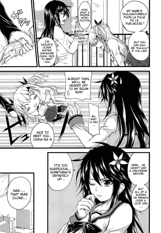 [Arsenal] Devil Cherry Pie [English] {doujin-moe.us}_028