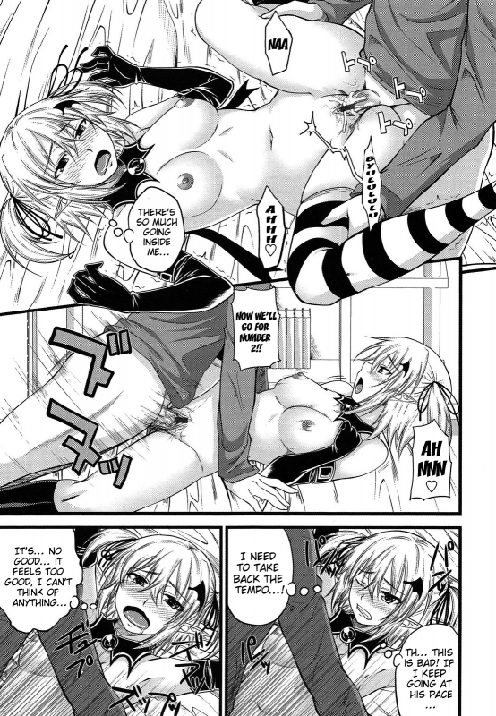 [Arsenal] Devil Cherry Pie [English] {doujin-moe.us}_060