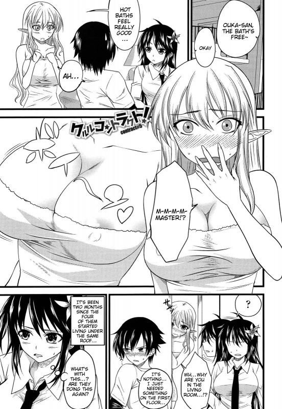 [Arsenal] Devil Cherry Pie [English] {doujin-moe.us}_086
