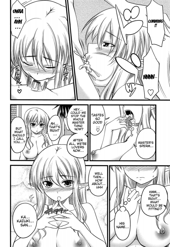 [Arsenal] Devil Cherry Pie [English] {doujin-moe.us}_097