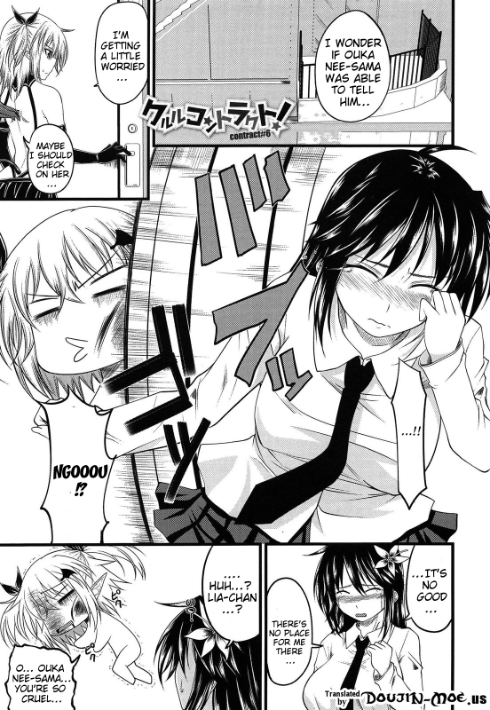 [Arsenal] Devil Cherry Pie [English] {doujin-moe.us}_106