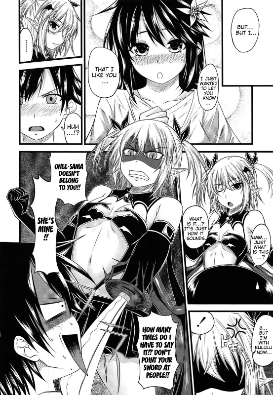 [Arsenal] Devil Cherry Pie [English] {doujin-moe.us}_109