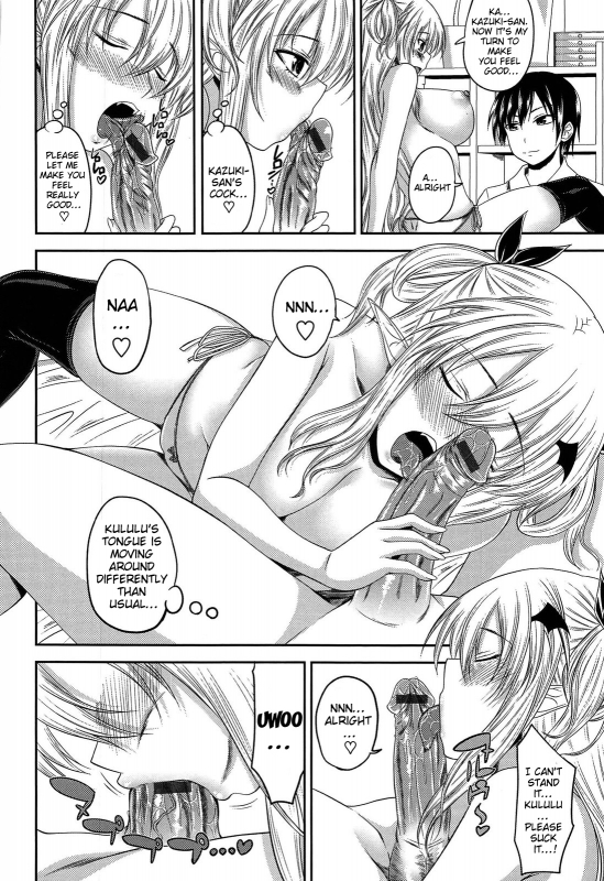 [Arsenal] Devil Cherry Pie [English] {doujin-moe.us}_137