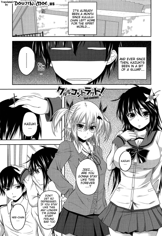 [Arsenal] Devil Cherry Pie [English] {doujin-moe.us}_146