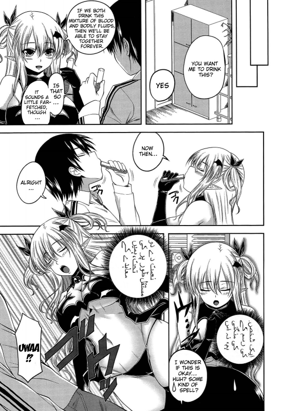 [Arsenal] Devil Cherry Pie [English] {doujin-moe.us}_164