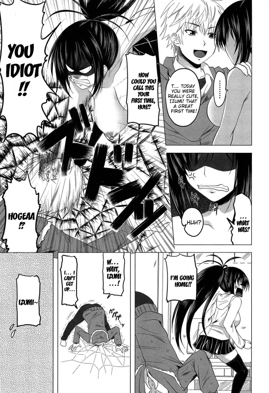 [Arsenal] Devil Cherry Pie [English] {doujin-moe.us}_168