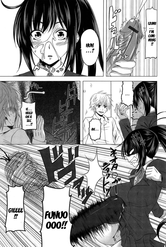 [Arsenal] Devil Cherry Pie [English] {doujin-moe.us}_170