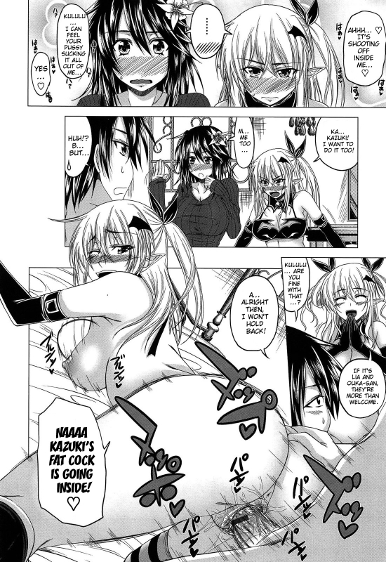 [Arsenal] Devil Cherry Pie [English] {doujin-moe.us}_191