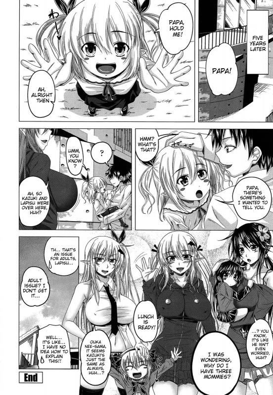 [Arsenal] Devil Cherry Pie [English] {doujin-moe.us}_195