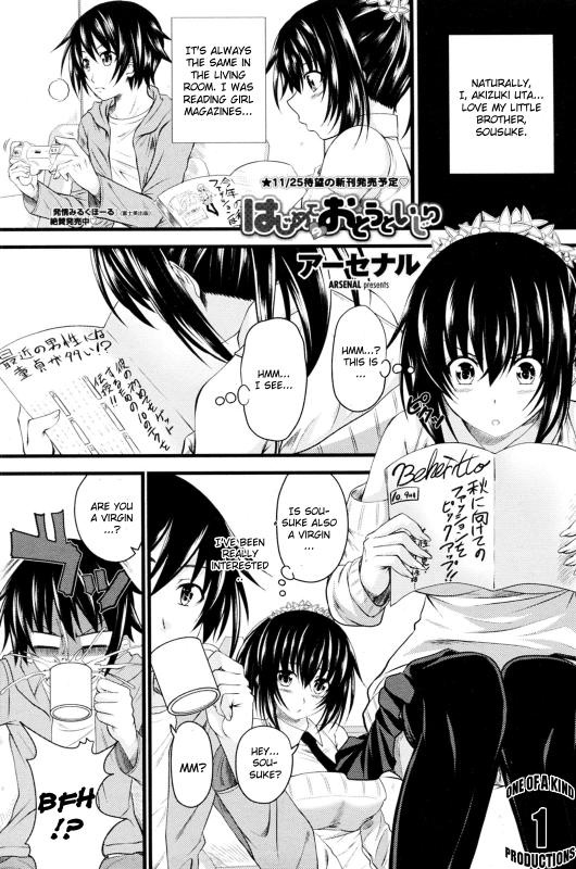 [Arsenal] Hajimete no Otouto Ijiri (COMIC Penguin Club 2010-11) [English] {CGrascal}_00