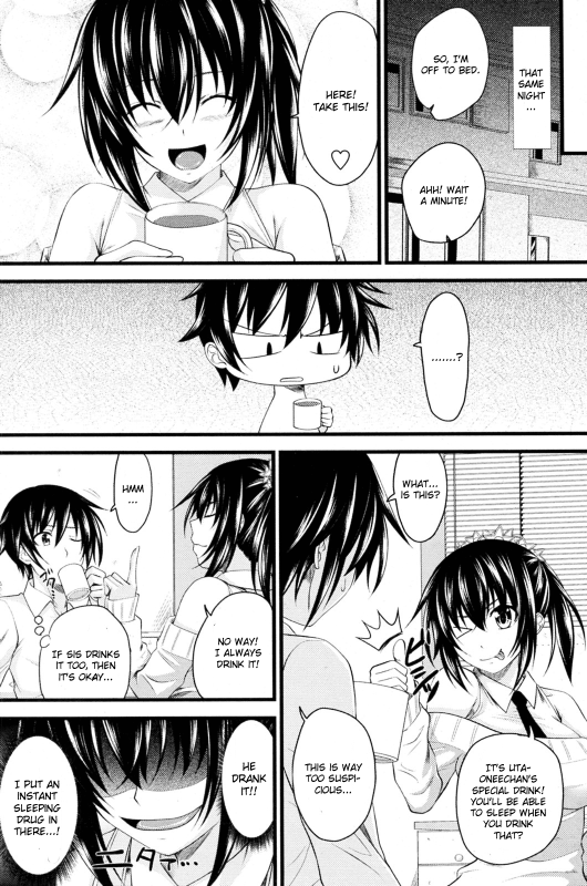 [Arsenal] Hajimete no Otouto Ijiri (COMIC Penguin Club 2010-11) [English] {CGrascal}_02