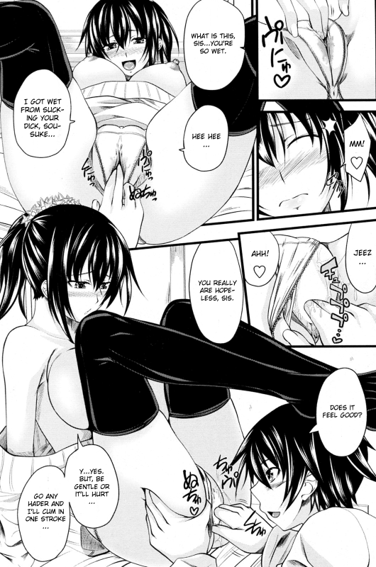 [Arsenal] Hajimete no Otouto Ijiri (COMIC Penguin Club 2010-11) [English] {CGrascal}_10