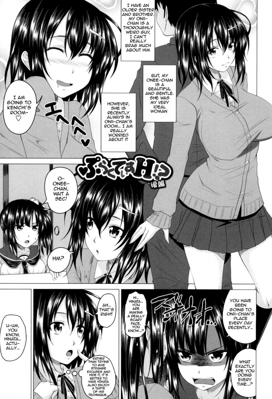 [Arsenal] Hatsujou Sex Days  Mating Sex Days [English] {doujin-moe.us} [Digital]_103