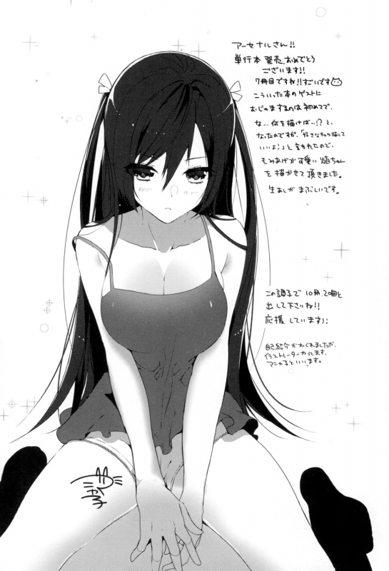 [Arsenal] Hatsujou Sex Days  Mating Sex Days [English] {doujin-moe.us} [Digital]_192