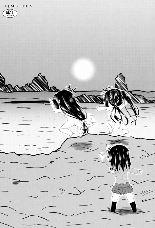 [Arsenal] Hatsujou Sex Days  Mating Sex Days [English] {doujin-moe.us} [Digital]_195