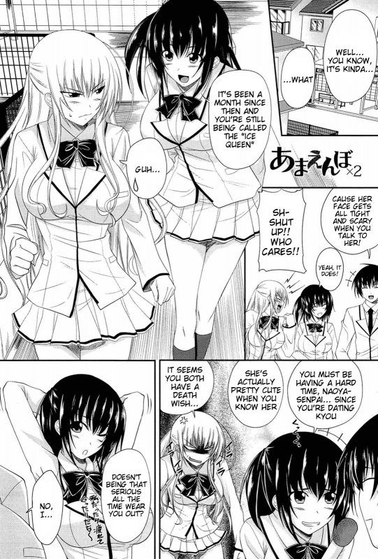 [Arsenal] I, My, Me, Mine  [English]  {Lunatic Translations, Tigoris Translates}  [Decensored]_165