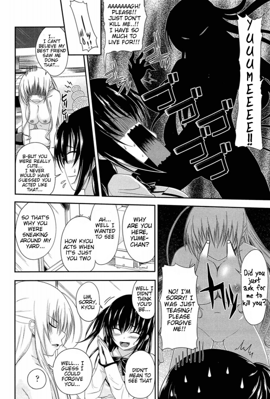 [Arsenal] I, My, Me, Mine  [English]  {Lunatic Translations, Tigoris Translates}  [Decensored]_170