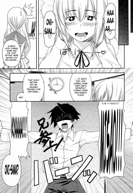 [Arsenal] I, My, Me, Mine Ch. 1-5 [English] [Lunatic Translations] [Decensored]_026