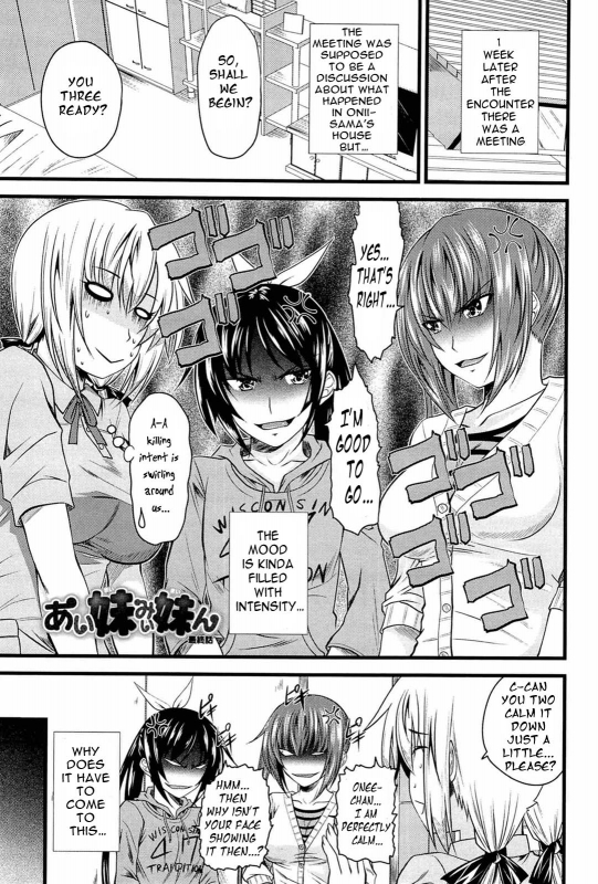 [Arsenal] I, My, Me, Mine Ch. 1-6 [English] [Lunatic Translations] [Decensored]_104