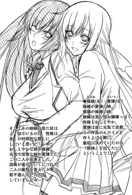 [Arsenal] I, My, Me, Mine Ch. 3-6, 10 [English] [CEDR777]_89