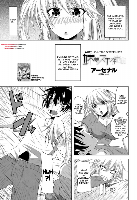 [Arsenal] Imouto no Sukinamono  What His Little Sister Likes (COMIC Penguin Cl_00