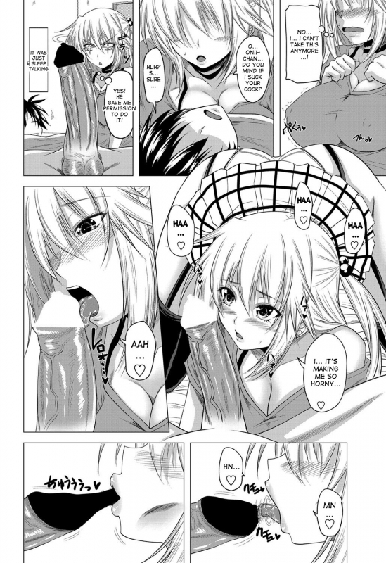 [Arsenal] Imouto no Sukinamono  What His Little Sister Likes (COMIC Penguin Cl_03