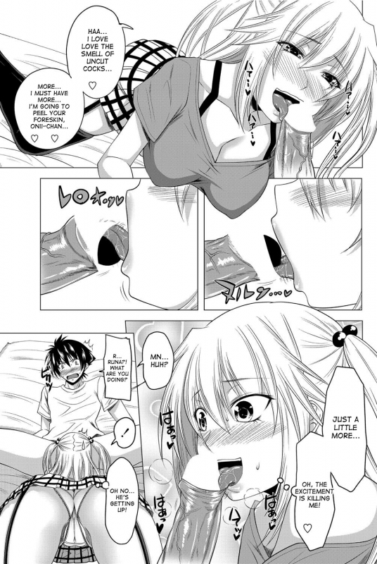 [Arsenal] Imouto no Sukinamono  What His Little Sister Likes (COMIC Penguin Cl_04