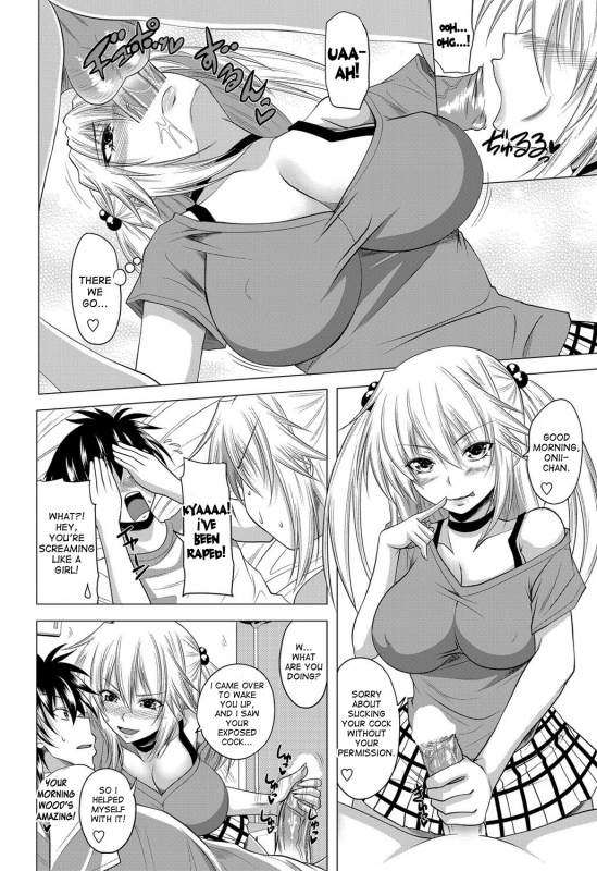 [Arsenal] Imouto no Sukinamono  What His Little Sister Likes (COMIC Penguin Cl_05