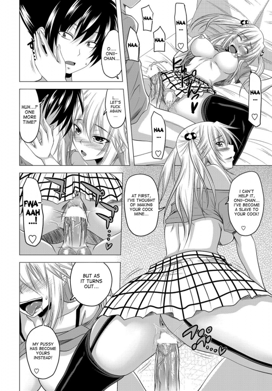 [Arsenal] Imouto no Sukinamono  What His Little Sister Likes (COMIC Penguin Cl_15