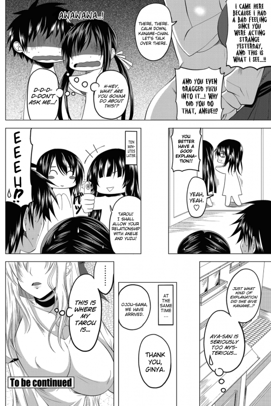 [Arsenal] Love relation [English] [biribiri]_39