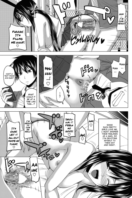 [Arsenal] Love relation [English] [biribiri]_42