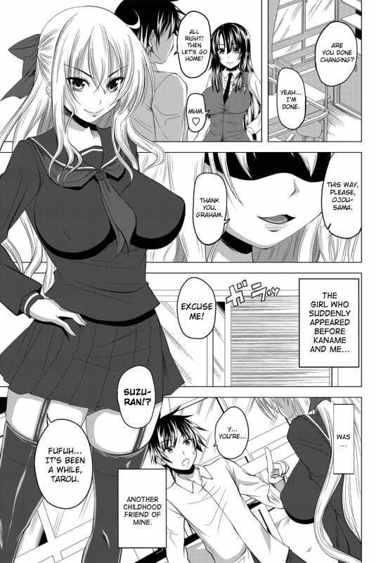 [Arsenal] Love relation [English] [biribiri]_60