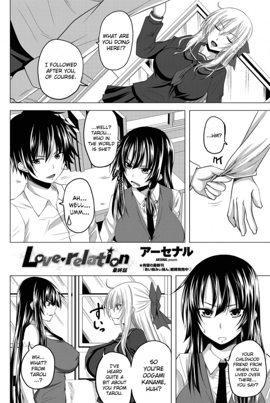 [Arsenal] Love relation [English] [biribiri]_61