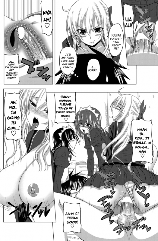 [Arsenal] Love relation [English] [biribiri]_71
