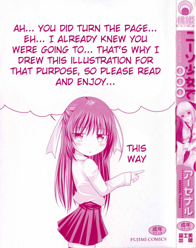 [Arsenal] Niiso Shoujo de ○○○ - In the Kneesocks Girl ○○○ [English] [RYUUTAMASHII] [Decensored]_003