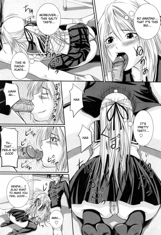 [Arsenal] Niiso Shoujo de ○○○ - In the Kneesocks Girl ○○○ [English] [RYUUTAMASHII] [Decensored]_012