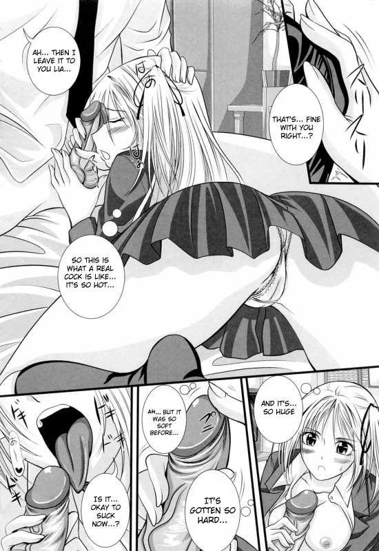 [Arsenal] Niiso Shoujo de ○○○ - In the Kneesocks Girl ○○○ [English] [RYUUTAMASHII] [Decensored]_118