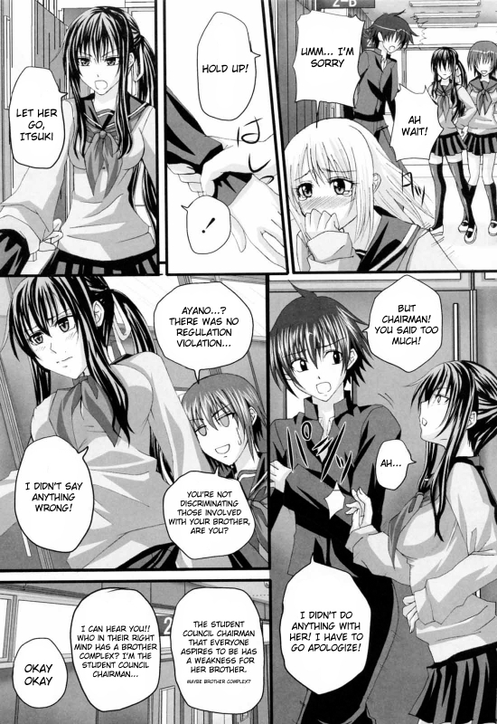 [Arsenal] Niiso Shoujo de ○○○ - In the Kneesocks Girl ○○○ [English] [RYUUTAMASHII] [Decensored]_153