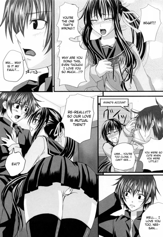 [Arsenal] Niiso Shoujo de ○○○ - In the Kneesocks Girl ○○○ [English] [RYUUTAMASHII] [Decensored]_155
