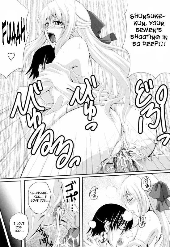 [Arsenal] Niiso Shoujo de ○○○ - In the Kneesocks Girl ○○○ [English] [RYUUTAMASHII] [Decensored]_199