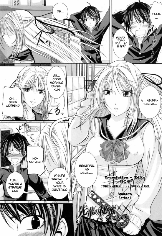 [Arsenal] Niiso Shoujo de ○○○ - In the Kneesocks Girl ○○○ [English] [RyuuNoTamashii]_009