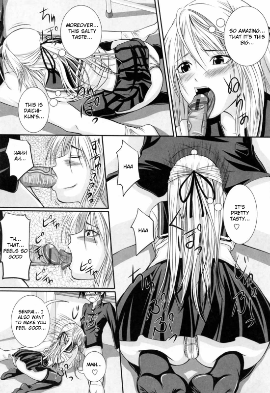 [Arsenal] Niiso Shoujo de ○○○ - In the Kneesocks Girl ○○○ [English] [RyuuNoTamashii]_016