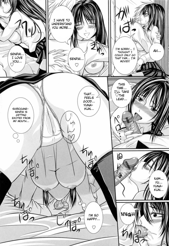 [Arsenal] Niiso Shoujo de ○○○ - In the Kneesocks Girl ○○○ [English] [RyuuNoTamashii]_049