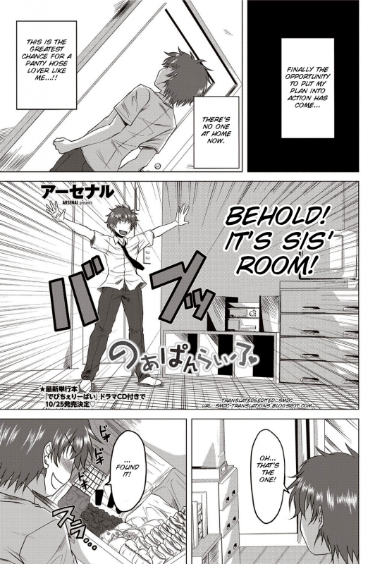 [Arsenal] Noa pan life [COMIC Penguin Club 2012-10 Vol.314] (English) [SMDC]_00