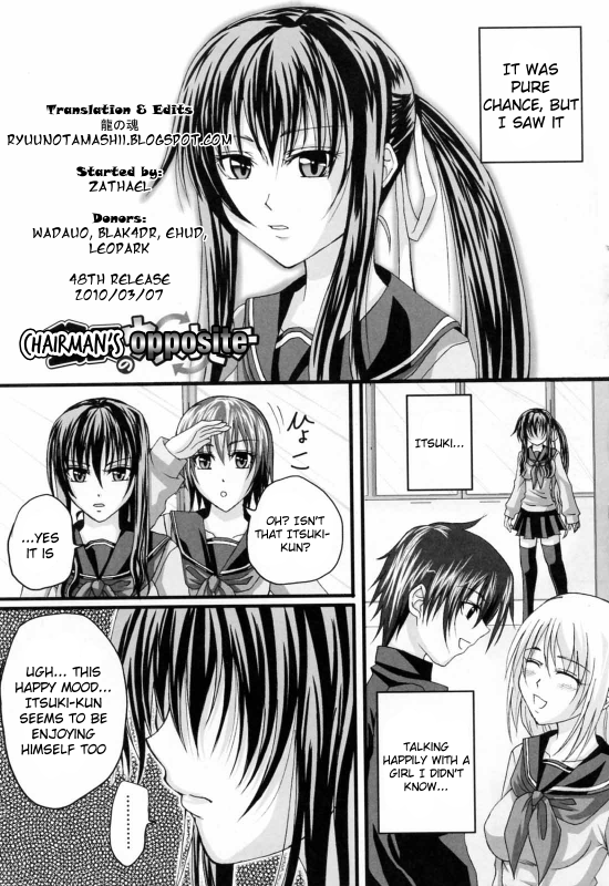 [Arsenal] Niiso Shoujo de ○○○ - In the Kneesocks Girl ○○○ [English] [RyuuNoTamashii]_147