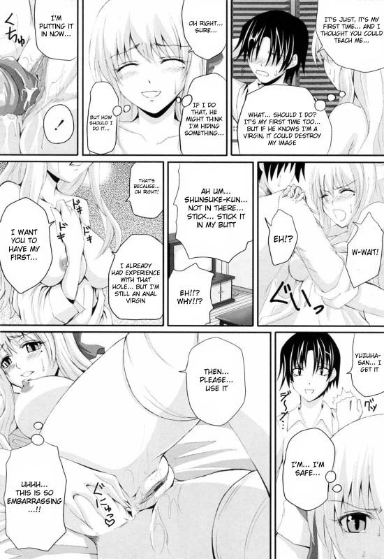 [Arsenal] Niiso Shoujo de ○○○ - In the Kneesocks Girl ○○○ [English] [RyuuNoTamashii]_186