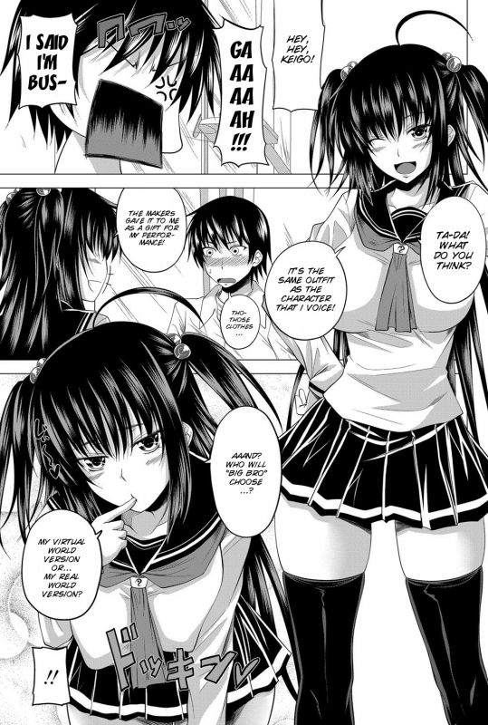 [Arsenal] Sister Work (COMIC Penguin Club 2012-03) [English] [SMDC] [Digital]_06