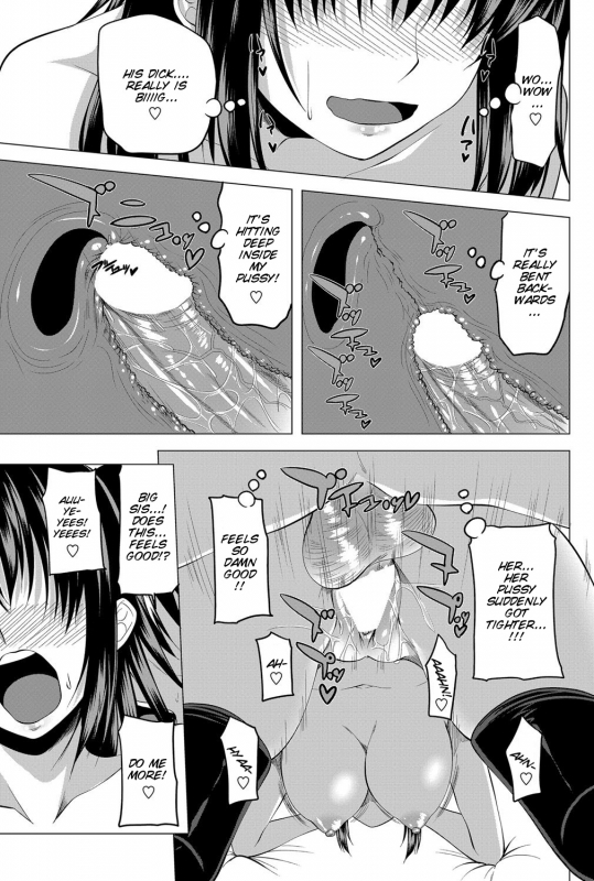 [Arsenal] Sister Work (COMIC Penguin Club 2012-03) [English] [SMDC] [Digital]_16