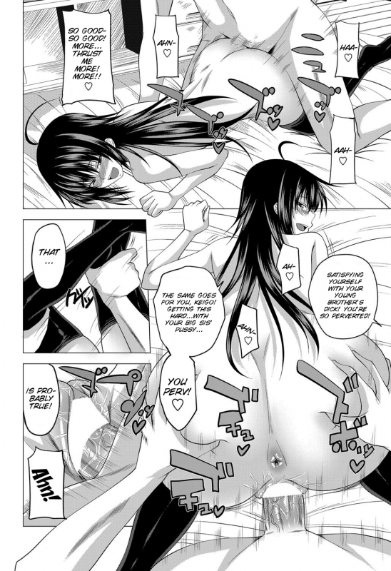 [Arsenal] Sister Work (COMIC Penguin Club 2012-03) [English] [SMDC] [Digital]_17