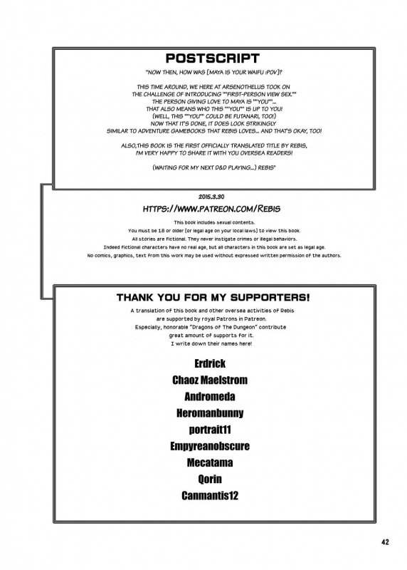 [Arsenothelus (Rebis)] Manya Yome FPS (Dragon Quest IV) [English] [Digital]_31